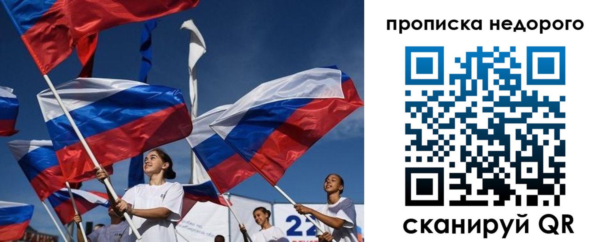 регистрация для школы в Нытве